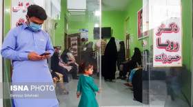 بحران کرونا در سیستان و بلوچستان