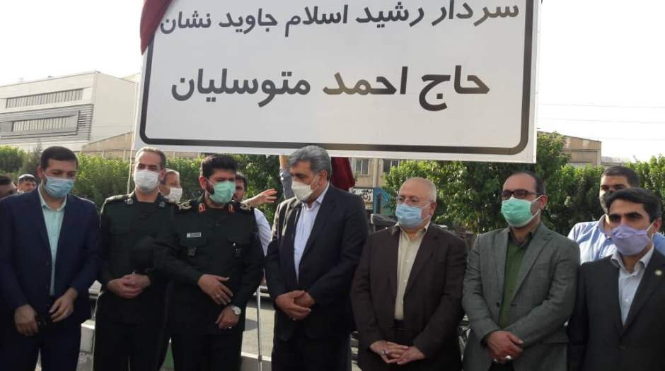 تغییر نام بزرگراه فتح به حاج احمد متوسلیان