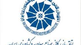 کمک‌های جدید کرونایی در راه است