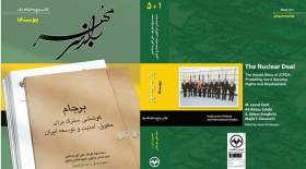 انتشار گزارش مذاکرات هسته‌ای در  ۵ جلد کتاب