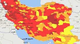 آخرین  رنگ‌بندی کرونایی کشور