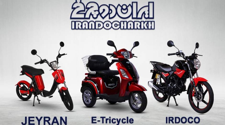 فروش نقدی و اعتباری محصولات ایران دوچرخ ویژه شهریور 1400