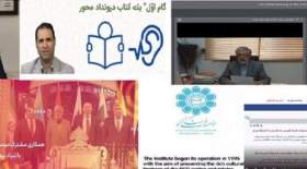 افتتاح کلاس‌های زبان فارسی برای دیپلمات‌ها