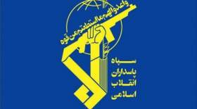 فوت ۲تن از مجروحان حادثه مرکز تحقیقات سپاه