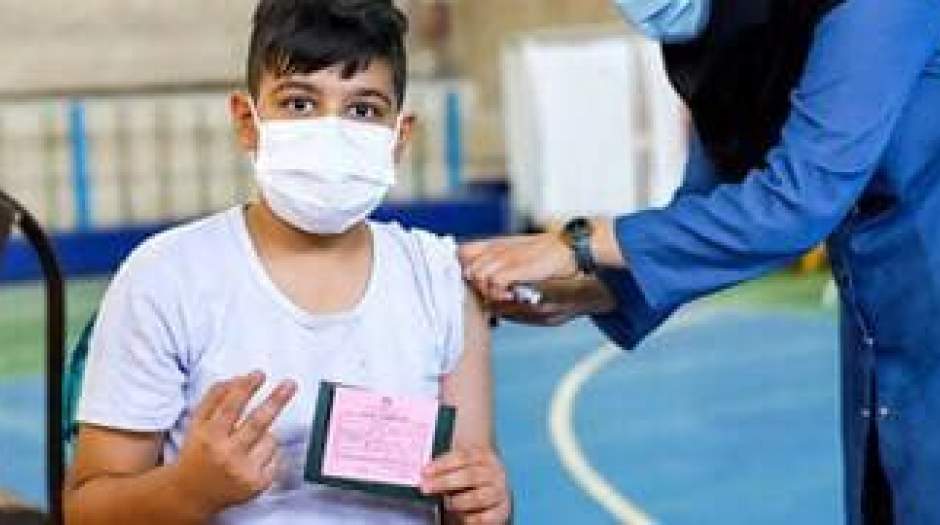 آغاز تزریق واکسن کرونا به کودکان ۱۲ ساله