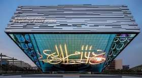 تصاوير ديدني از نمايشگاه اكسپو دبي