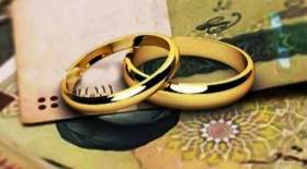 افزایش وام ازدواج نوعروسان و دامادان روستایی