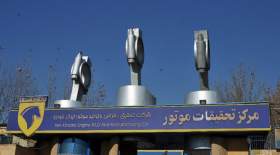 نسل جدید موتورهای ایران خودرو در راه است