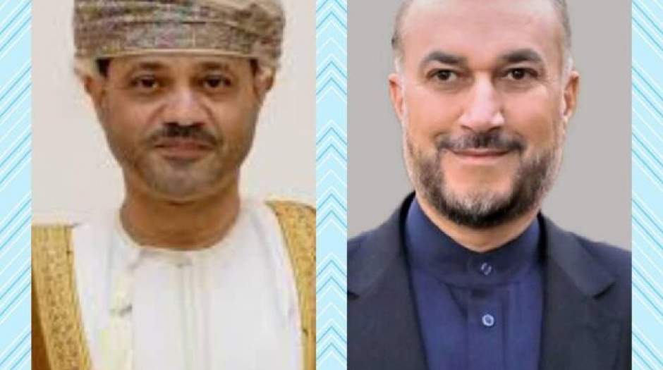 گفت‌وگوی امیرعبداللهیان با وزیر خارجه عمان