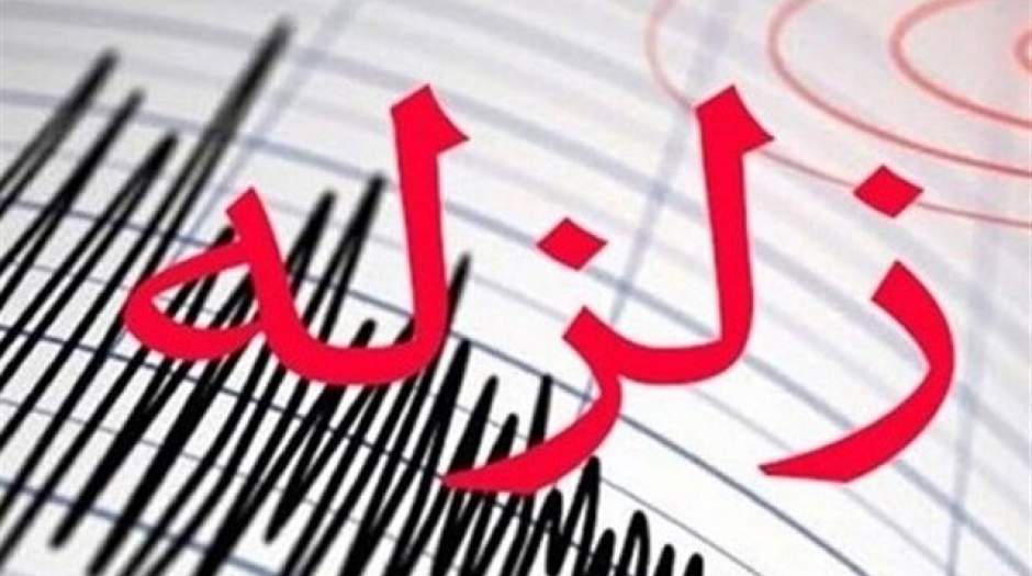 زلزله ۴.۷ ریشتری در زهکلوت استان کرمان