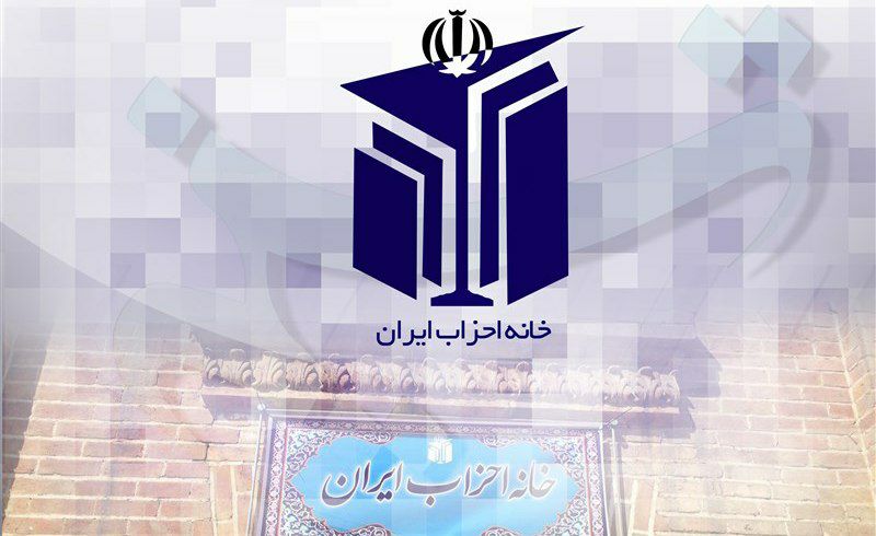 همایش تأثیر تحولات جمهوری آذربایجان و حکومت طالبان بر امنیت ملی ایران