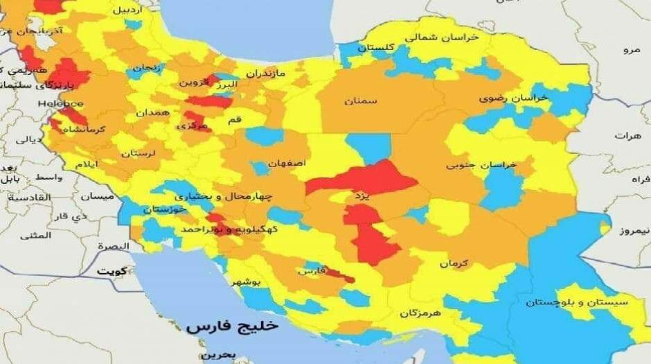 افزایش شهرهای قرمز کرونایی درکشور