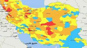 افزایش شهرهای قرمز کرونایی درکشور