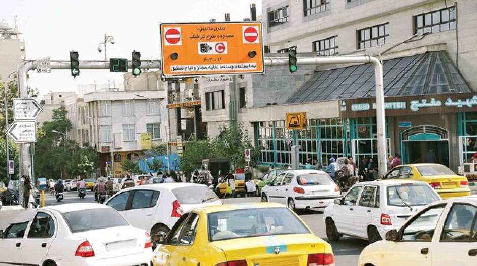 اطلاعیه شهردای تهران درباره طرح ترافیک