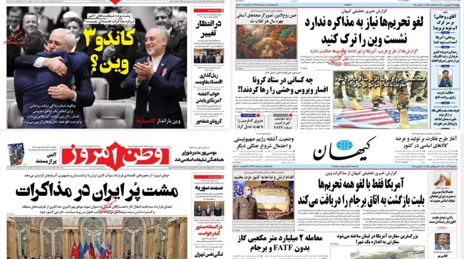 زنده باد ترجیح منافع ملی بر منافع جناحی