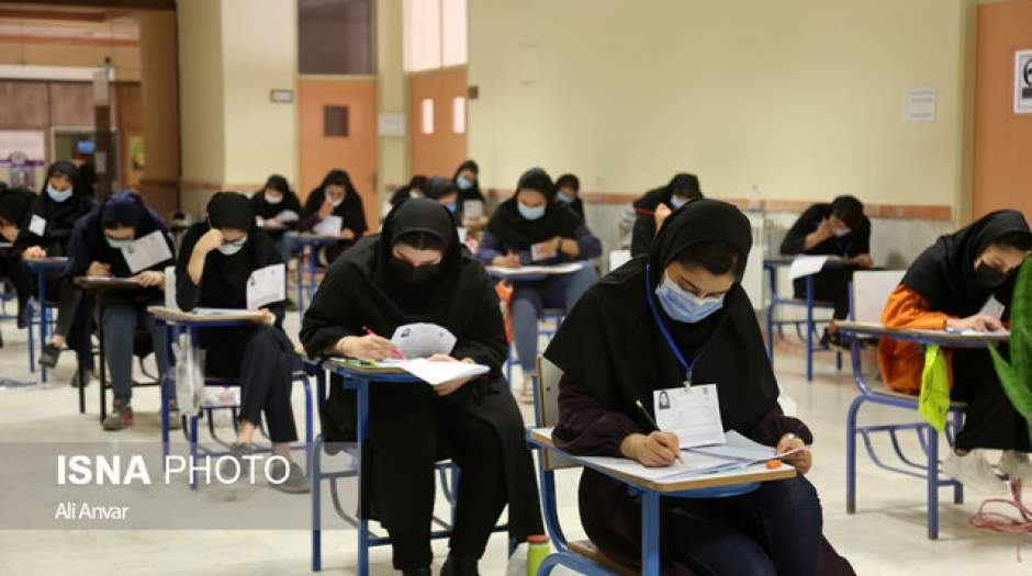 آغاز ثبت‌نام آزمون ارشد ۱۴۰۱ از هفته جاری