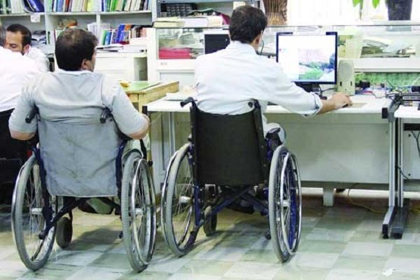 بلاتکلیفی قانون جذب سه درصد استخدام دولتی معلولان