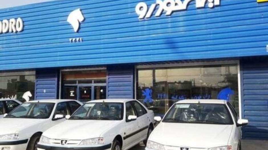به جای رقابت، رفاقت و حمایت از صنعت خودروی کشور