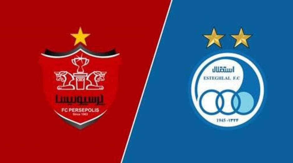 اعلام ارزش تقریبی باشگاه‌های استقلال و پرسپولیس