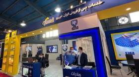 خدمات پس از فروش ایران‌خودرو در نمایشگاه تخصصی خودرو