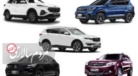 مقایسه قیمت خودروهای SUV در چین و ایران