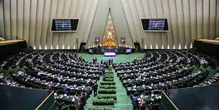 اختلاف بین نمایندگان برای استیضاح وزرا!  <img src="/images/video_icon.gif" width="16" height="13" border="0" align="top">