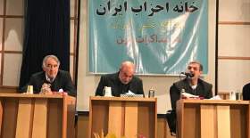 مواضع مشترک دهگانه فراکسیون‌های سیاسی-حزبی کشور نسبت به مذاکرات وین