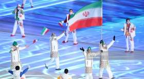 کاروان ایران در المپیک زمستانی رژه رفت