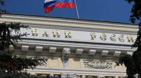 قطع دسترسی برخی بانک‌های روسیه به سوئیفت