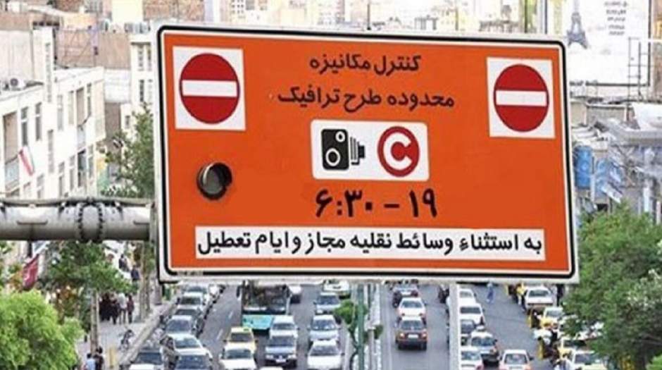 آغاز ثبت نام طرح ترافیک خبرنگاری ۱۴۰۱