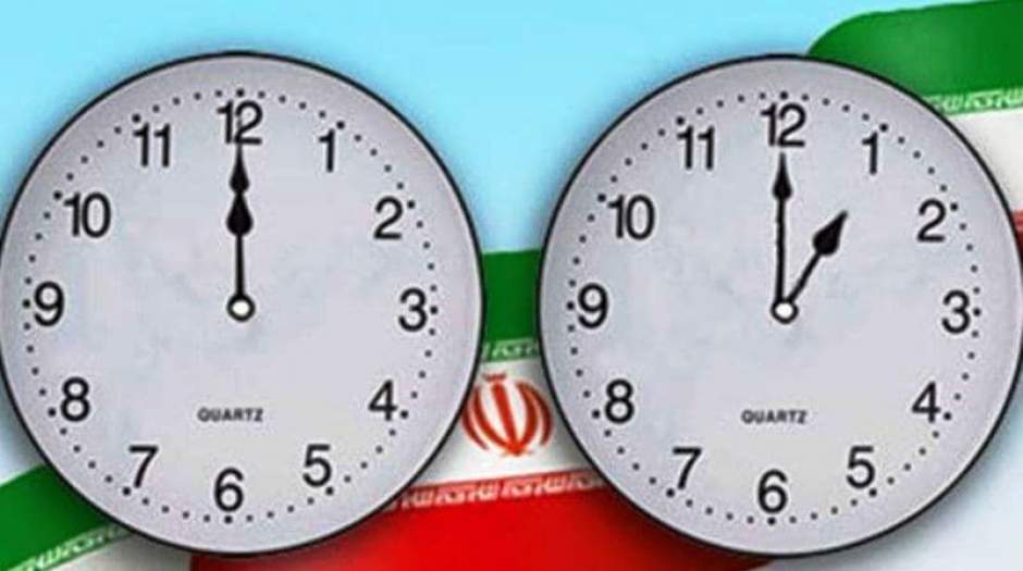ساعت رسمی کشور در ۱۴۰۲ تغییر نمیکند