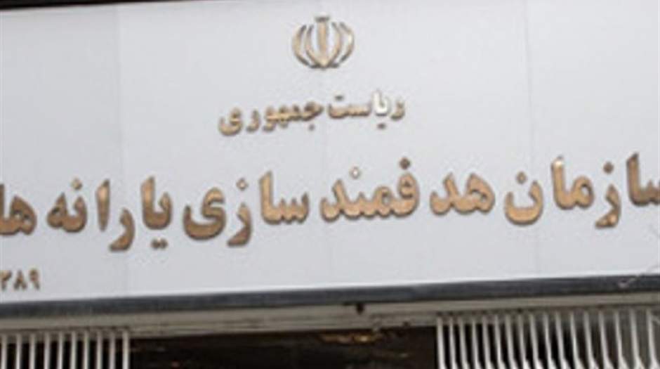 آیا یارانه نقدی جدید قابل برداشت است؟
