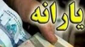 مردمی‌سازی قدرت خرید همه دهک‌ها را افزایش داد