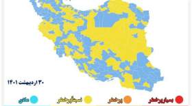 آخرین رنگبندی کرونایی شهرهای کشور
