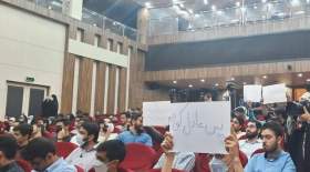 شعار بازگشت فردوسی‌پور در دانشگاه شریف مقابل چشمان جبلی!