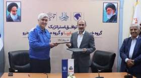 اتحاد استراتژیک ایران خودرو و سایپا کلید خورد