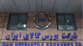 ورود خودرو به بورس کالا و پایان ماه عسل دلالان