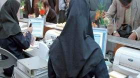 اجرای قانون حجاب در ادارات آغاز شد