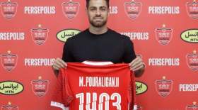 پرسپولیس رسما از پورعلی‌گنجی رونمایی کرد