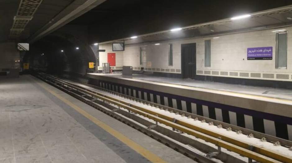 سرویس دهی خط پنج متروی تهران به حالت عادی بازگشت