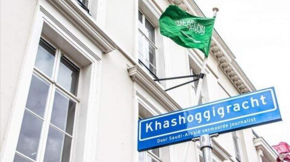 نامگذاری خیابان سفارت عربستان در واشنگتن به نام "خاشقجی"