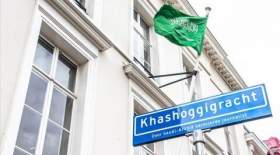 نامگذاری خیابان سفارت عربستان در واشنگتن به نام "خاشقجی"