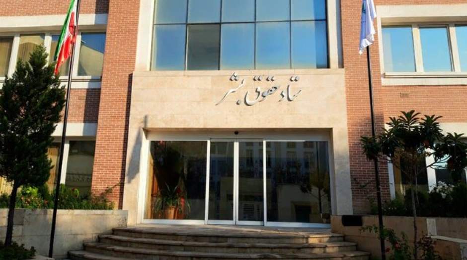 واکنش ستاد حقوق بشر ایران به ادعای گوترش درباره مجازات اعدام