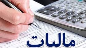 بلوای مالیات اصناف از کجا شروع شد؟