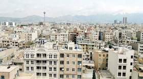 واحدهای مسکونی کمتر از یک میلیارد تومان در تهران