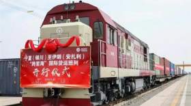 حرکت اولین قطار بین المللی باری از چین به مقصد ایران