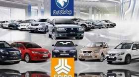 کدام خودروها اکنون در طرح‌های فروش بدون قرعه‌کشی قرار گرفته‌اند؟