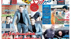 صفحه اول روزنامه‌های ورزشی امروز یکشنبه 12 تیر