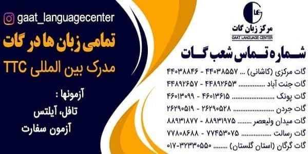 در یک ماه نمره آیلتس 7 بگیرید!