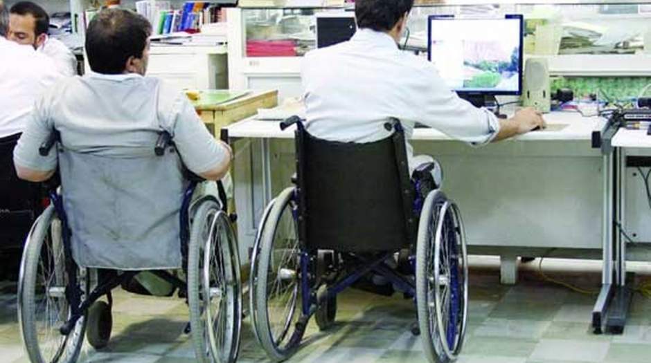سازمان سنجش داوطلبان‌ معلول را از استخدام محروم کرد